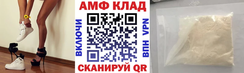 Амфетамин Premium сколько стоит блэк спрут рабочий сайт Яблоновский