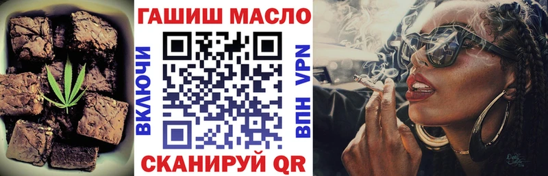 Еда ТГК конопля  где можно купить наркотик  Яблоновский 