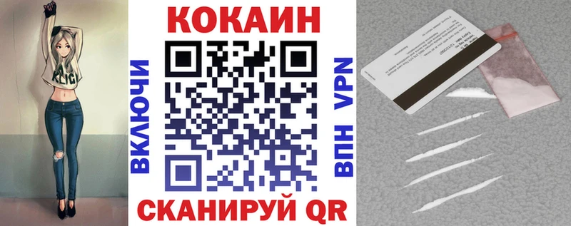 магазин продажи   blacksprut ONION  COCAIN Колумбийский  Яблоновский 