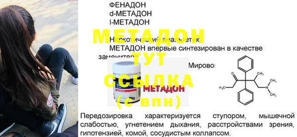 spice Алексеевка