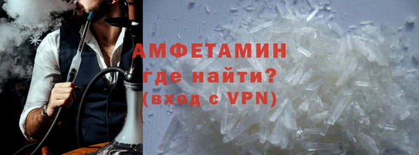 соль ск Абинск