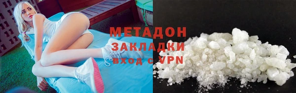синтетический гашиш Россошь