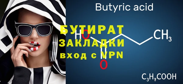 герыч Абаза