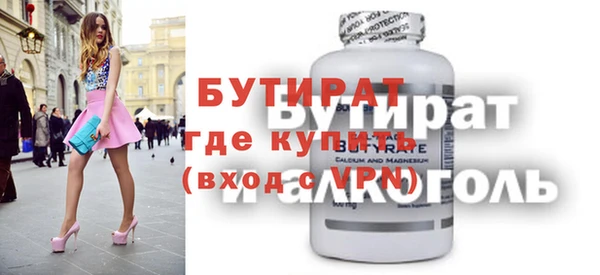 герыч Абаза