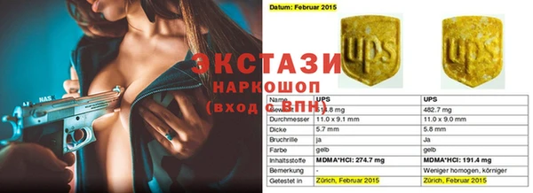 тгк Алзамай