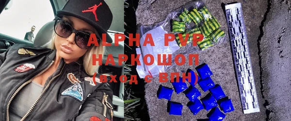 скорость Алексин