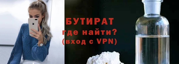 герыч Абаза