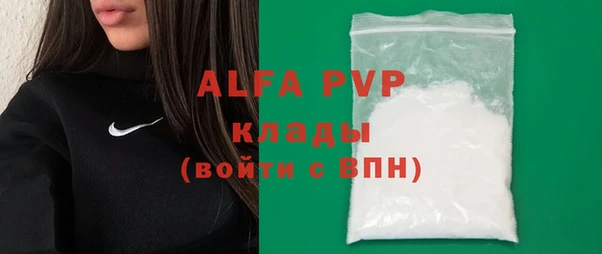 скорость Алексин