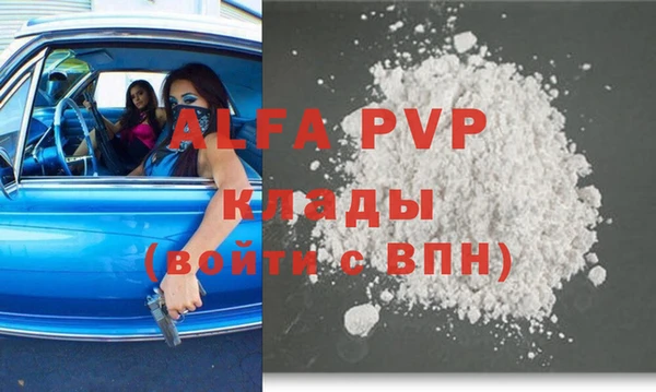 тгк Алзамай