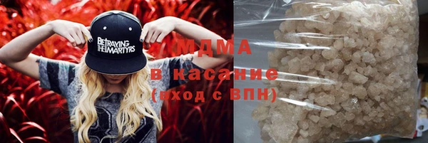 соль ск Абинск