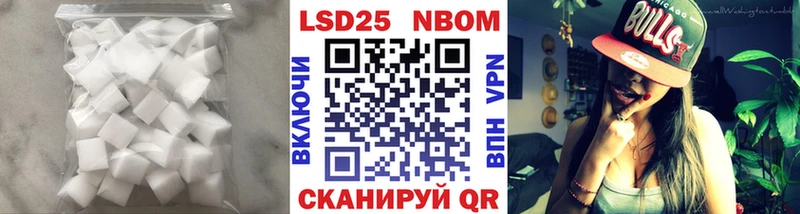 Лсд 25 экстази кислота  сколько стоит  Яблоновский 