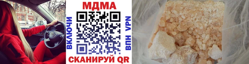 даркнет состав  Яблоновский  МДМА кристаллы 
