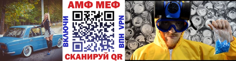 купить наркотик Яблоновский Первитин винт