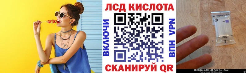 Марки 25I-NBOMe 1,5мг  продажа наркотиков  Яблоновский 