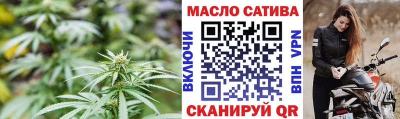 Дистиллят ТГК THC oil  Яблоновский 