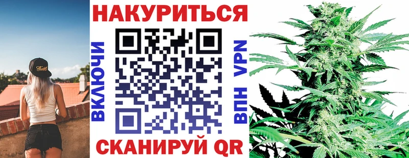 купить закладку  Яблоновский  kraken сайт  Каннабис AK-47 